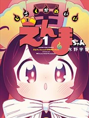 夜班便利店 手机短剧免费看